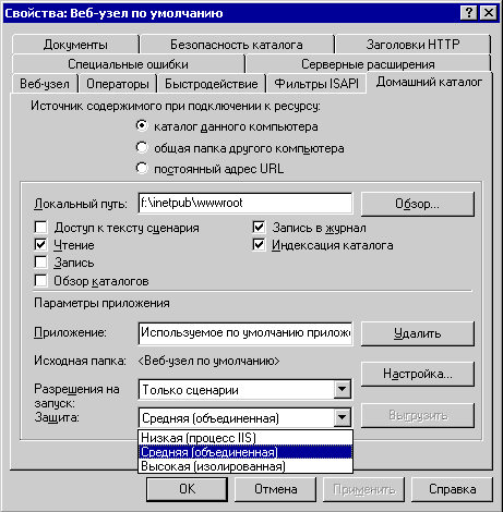 Вкладка «Домашний каталог».